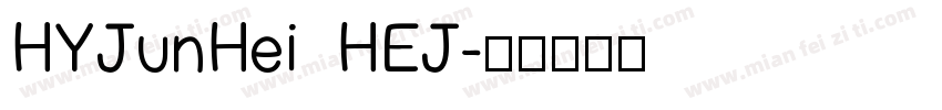 HYJunHei HEJ字体转换